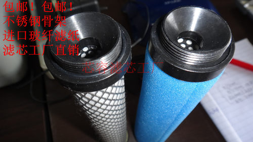 空气过滤器滤芯GP1206AGP1006 162674 MS4/D-MINI-LFM-A 532912