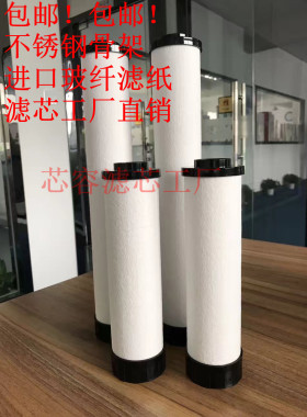 阿普达M240-V M240-A M240-B M240-C滤芯适用AM1440V/A/B/C过滤器