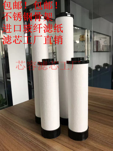 APUREDA阿普达M320-V M320-A M320-B M320-C替代滤芯 进口滤材