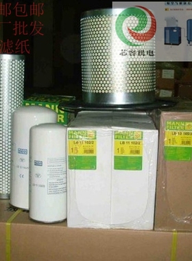 罗德康普LGRJ- 7.5 11 15 22 30 37 45 55 75 R- 215 333 27432