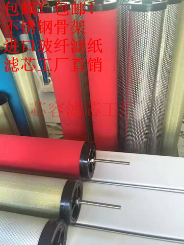 汉正滤芯C/T/A/F/H- 35E 70E 100E 200E 300E 400E 600E 800E
