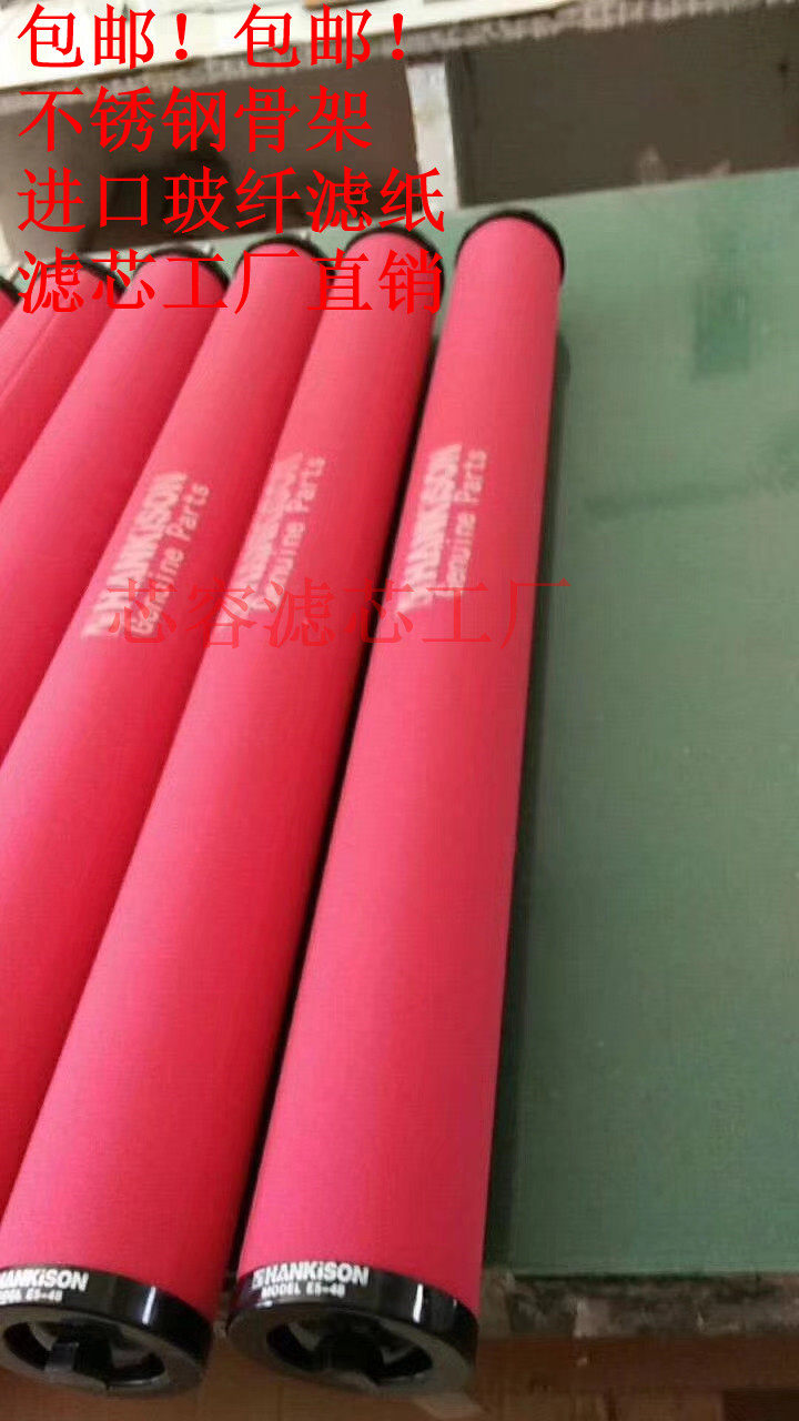 豪特尔滤芯MTM- 007 015 024 035 060 090 120 150 180 AQ/AP/AS