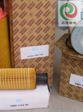 油分芯2901034300 1622007900 2901077900 1622051600 2901077901