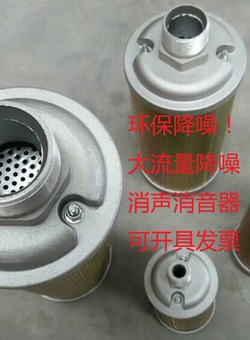 排气消音器AN500-06 AN600-10 AN700-12 AN800-14 AN900-20消声器