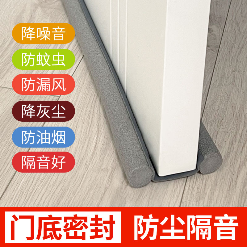 密封条无需胶粘即装即用