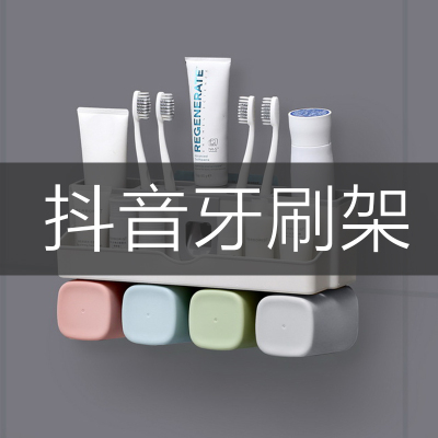 牙膏牙刷置物架吸壁式自动挤压器牙具套装卫生间神器刷牙杯壁挂牙