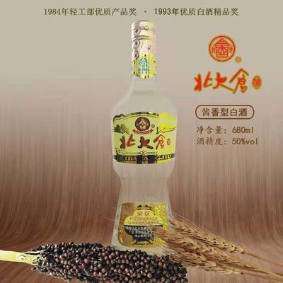 北大仓酱香型北方酒黑龙江瓶装酒
