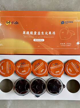咔小白果蔬能量益生元果冻果味型俏韵诗菁华果冻轻肠通便纤纤果饮