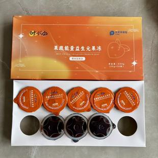 咔小白果蔬能量益生元果冻果味型俏韵诗菁华果冻轻肠通便纤纤果饮