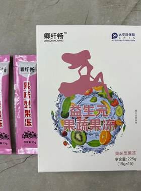永盛美益生元酵素果冻