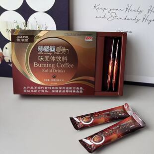 悠嗖佳丽塑爆燃咖啡超燃固体饮料代餐黑咖啡速溶生酮左旋肉碱10袋