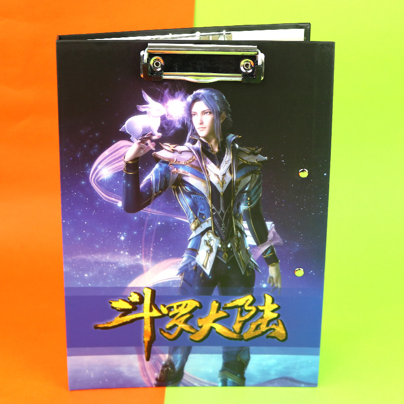 三用夹板斗罗大陆A4夹板唐三 小武试卷文件夹素描板夹小学生用品