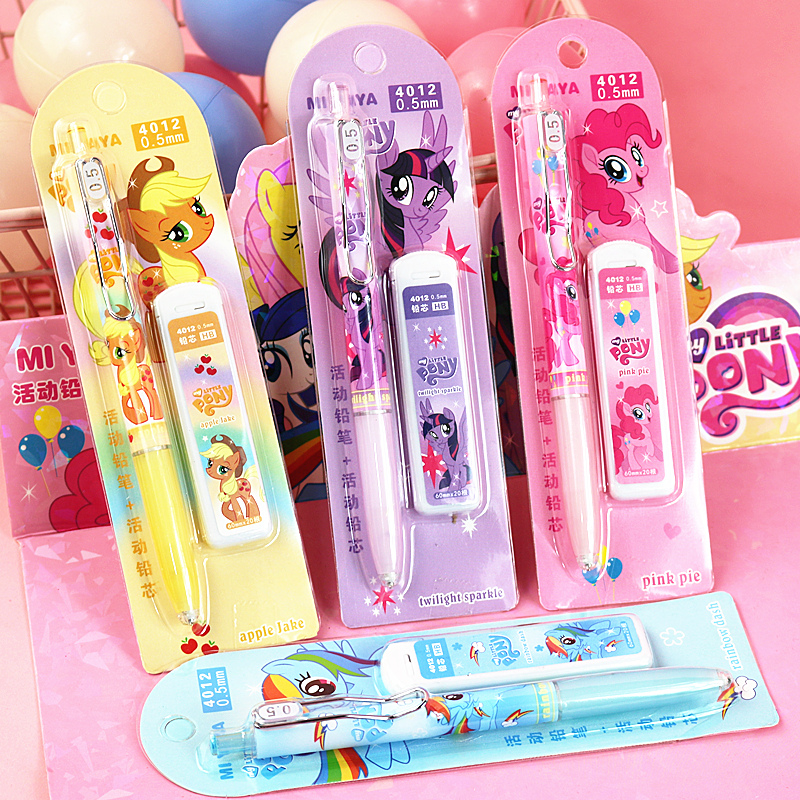 小马宝莉自动铅笔套装写不断芯0.5mm卡通小学生专用按动绘图画笔