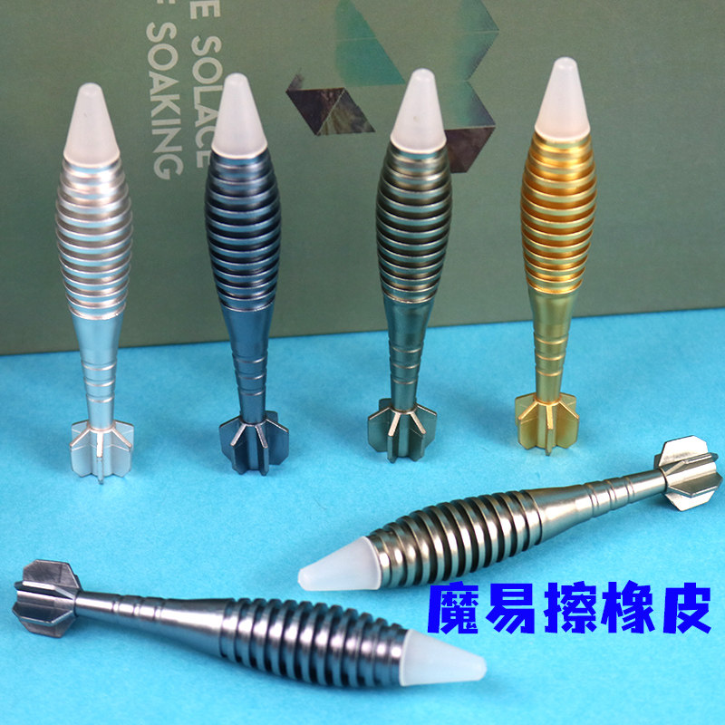 导弹造型摩易擦橡皮擦创意套装磨磨擦橡皮炮弹手指陀螺可擦笔橡皮