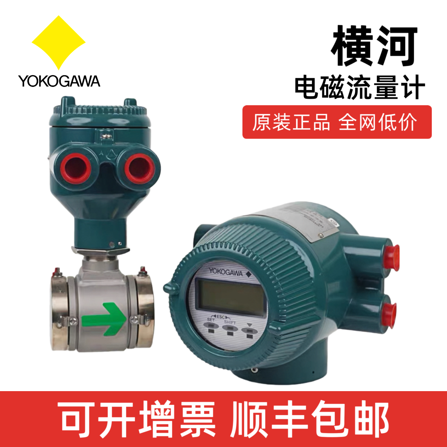 横河原装电磁流量计现货 SF0015-GA000AE4BL212A-1JA12/GRL/CH