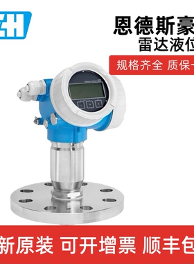 E+H雷达料位计恩德斯豪斯雷达液位计FMR51全新原装