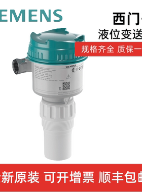 西门子液位变送器 7ML/5110/7530/7580-0ED/1GF/0KD/07/00-4AF3