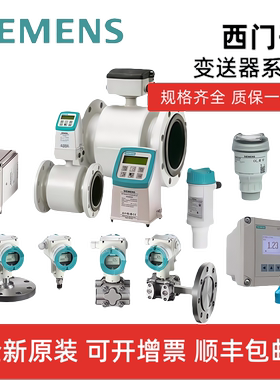 西门子MAG6000 电磁变送器 7ME6920-1AA10-1AA0