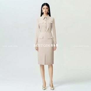 套装 SUITQIN西装 半裙两件套女气质通勤工作服时尚 衬衫 秦杏色长袖