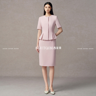SUITQIN西装秦粉色短袖西装套裙女夏季上镜显白播音主持艺考正装