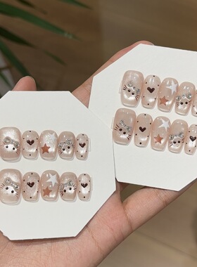 俏皮猫咪星星波点爱心猫眼款美甲