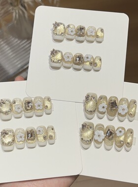 老钱风香槟金猫眼雕花碎钻穿戴甲