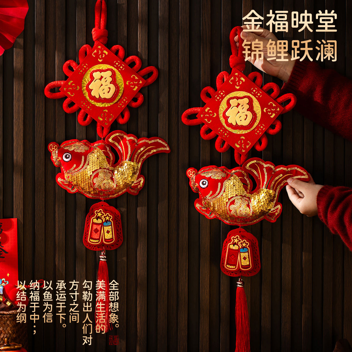 中国结挂件福字小号客厅玄关鱼乔迁年年有余吉祥门上墙壁装饰用品,节庆用品/礼品,中国结,淘宝优惠券,粉丝福利购,淘宝优惠卷