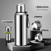 2000 мл стального цвета [обычный]