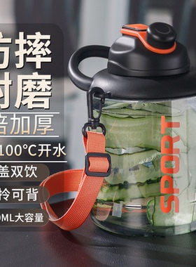 水杯大容量男士吨顿桶夏季运动健身大号水壶耐高温大肚杯子2500ML