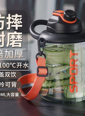 大容量运动健身吨吨桶