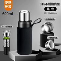 Антибактериальный, черный, материал, 600 мл