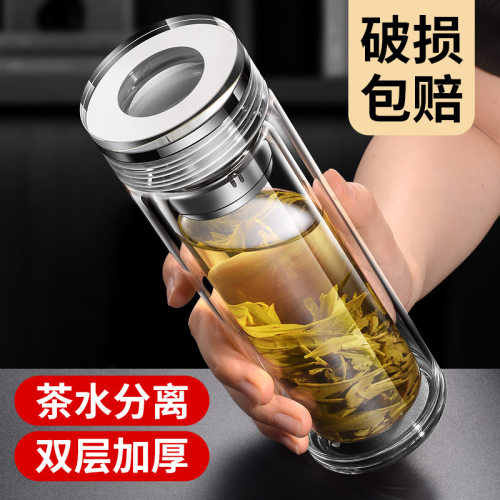 玻璃杯家用便携泡茶杯个人专用杯