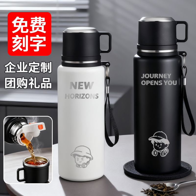 2025新款全钢保温杯男316不锈钢大容量水壶杯子户外泡茶杯可定制.