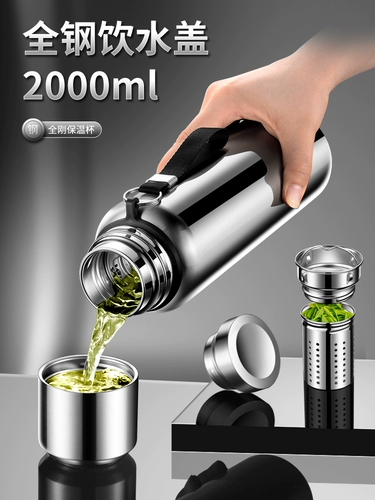 Вместительный и большой стакан из нержавеющей стали подходит для мужчин и женщин, чай, чайная чашка