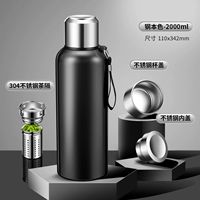 Черный, 2000 мл