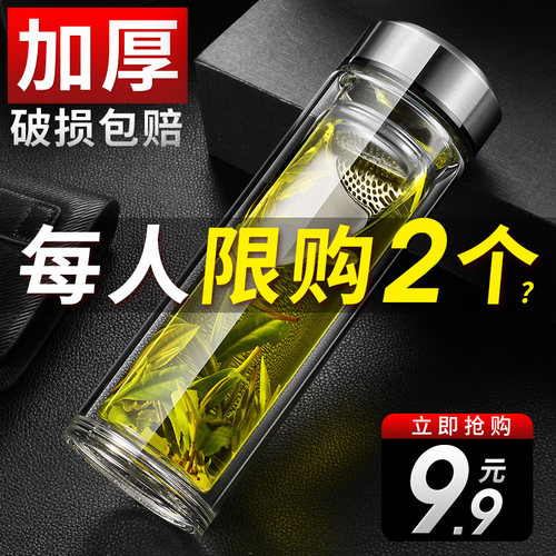 学生喝水个人专用双层玻璃杯定制