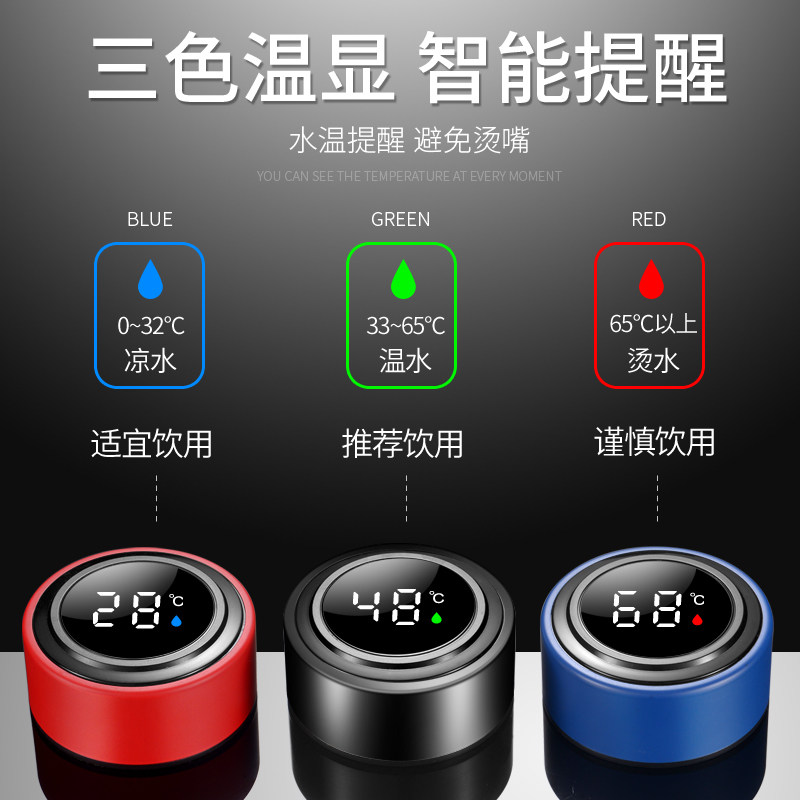 茶水分离智能保温杯m男学生316不锈钢水杯女便携泡茶保冷杯子定制