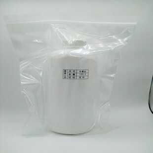冬青油 医学药 水杨酸甲酯  99%纯货 膏药 除胶 1公斤 1000g