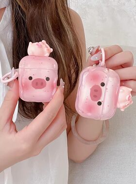 可爱超萌粉色趴趴小猪airpods4/3代耳机保护壳套pro二代个性适用苹果1/2代无线蓝牙硅胶软壳女款Pro3创意防摔