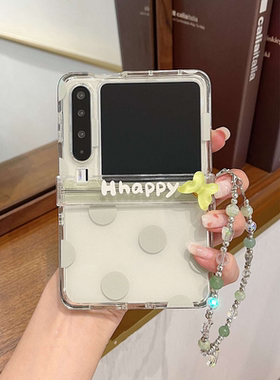 网红绿色波点蝴蝶结适用华为Pura X折叠屏手机壳pocket2小米mixflip2三星zflip6手链OPPO FindN3Flip荣耀女款