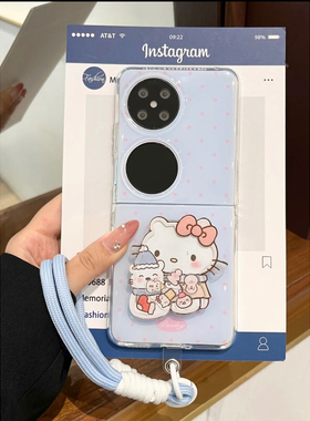 网红kt支架适用华为Pura X折叠屏手机壳pocket2小米mixflip个性三星zflip6手绳OPPOFindN3Flip硬壳荣耀vivo女