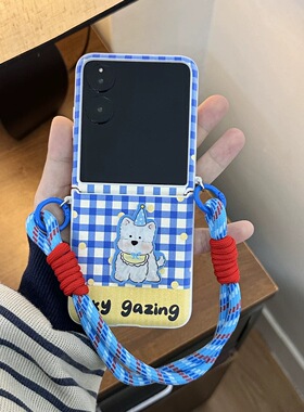 网红蓝色格纹西高地适用华为Pura X折叠屏手机壳pocket2小米mixflip2三星zflip7手绳OPPO FindN3Flip荣耀vivo