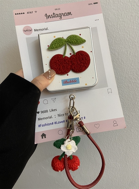 小清新刺绣樱桃适用华为pocket2折叠屏手机壳小米mixflip个性三星zflip6手绳挂件OPPO Find N3Flip荣耀vivo女