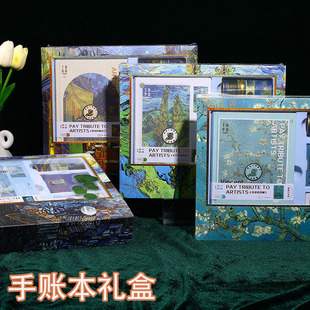 金谷梵高油画笔记本子礼盒精装彩色内页日记本世界名画手账本礼盒