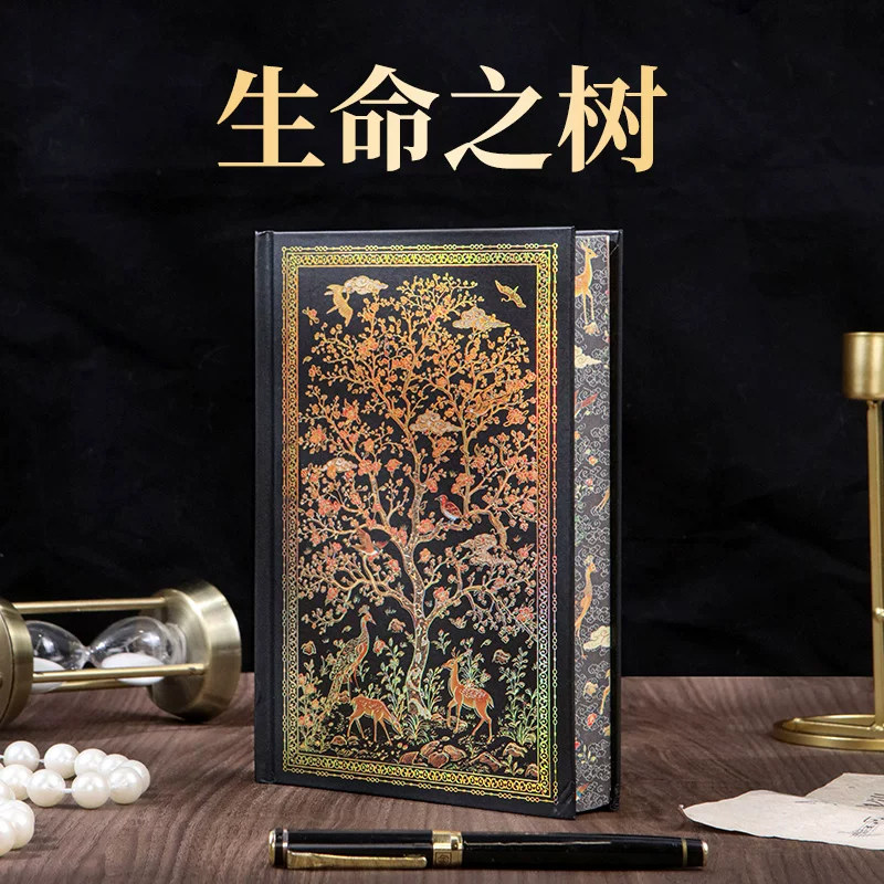 联华生命之树A5刷边精装笔记本