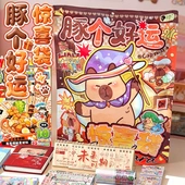 新款 超大手账素材袋学生文具惊喜盲袋DIY手账工具全套手提大礼包