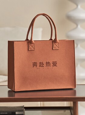 色格家居/毛毡手提包