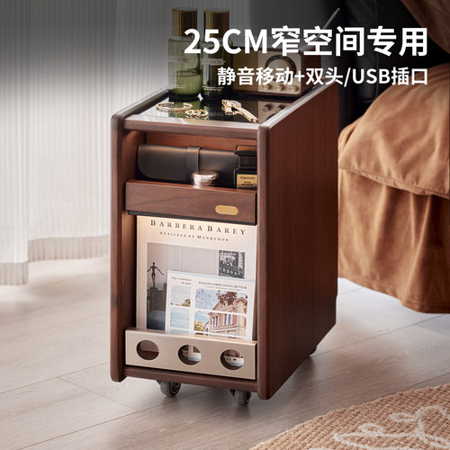色格小户型超窄移动中古风床头柜