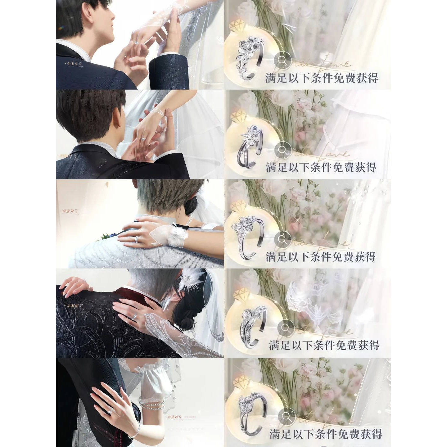 恋与深空4.0版主控求婚戒指气质轻奢个性动漫乙游周边二次元指环
