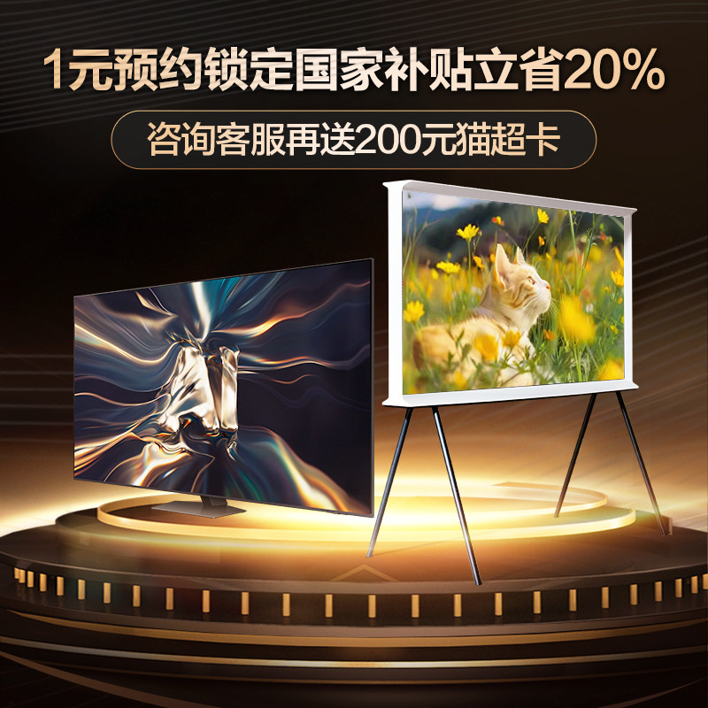 【1元预约】政府补贴福利！补贴狂省15%～20%专享 单拍不发货